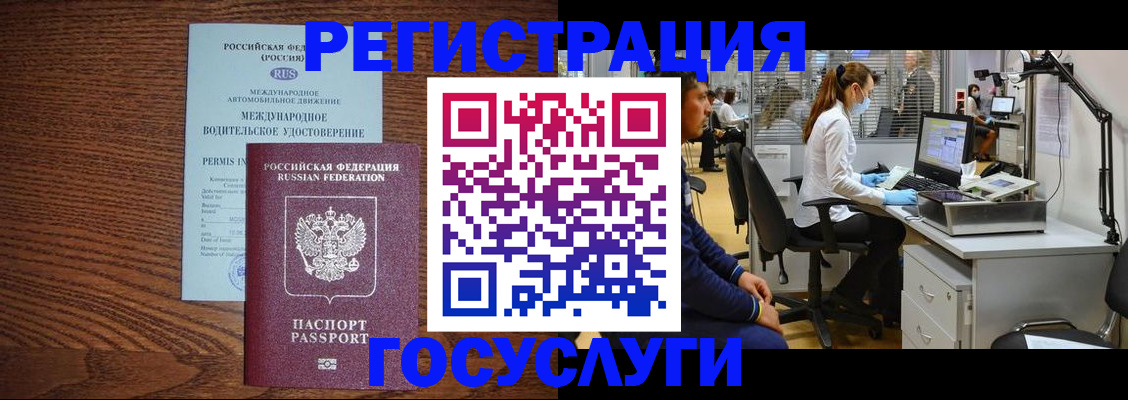 найти адрес прописки в Чулыме